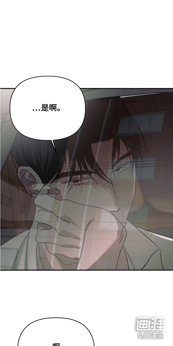 第5章：初恋