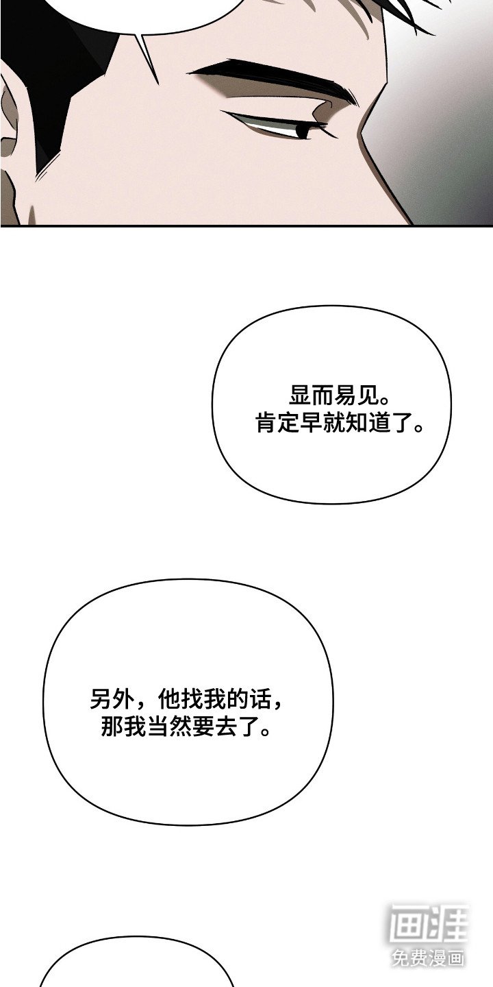 第5章：初恋