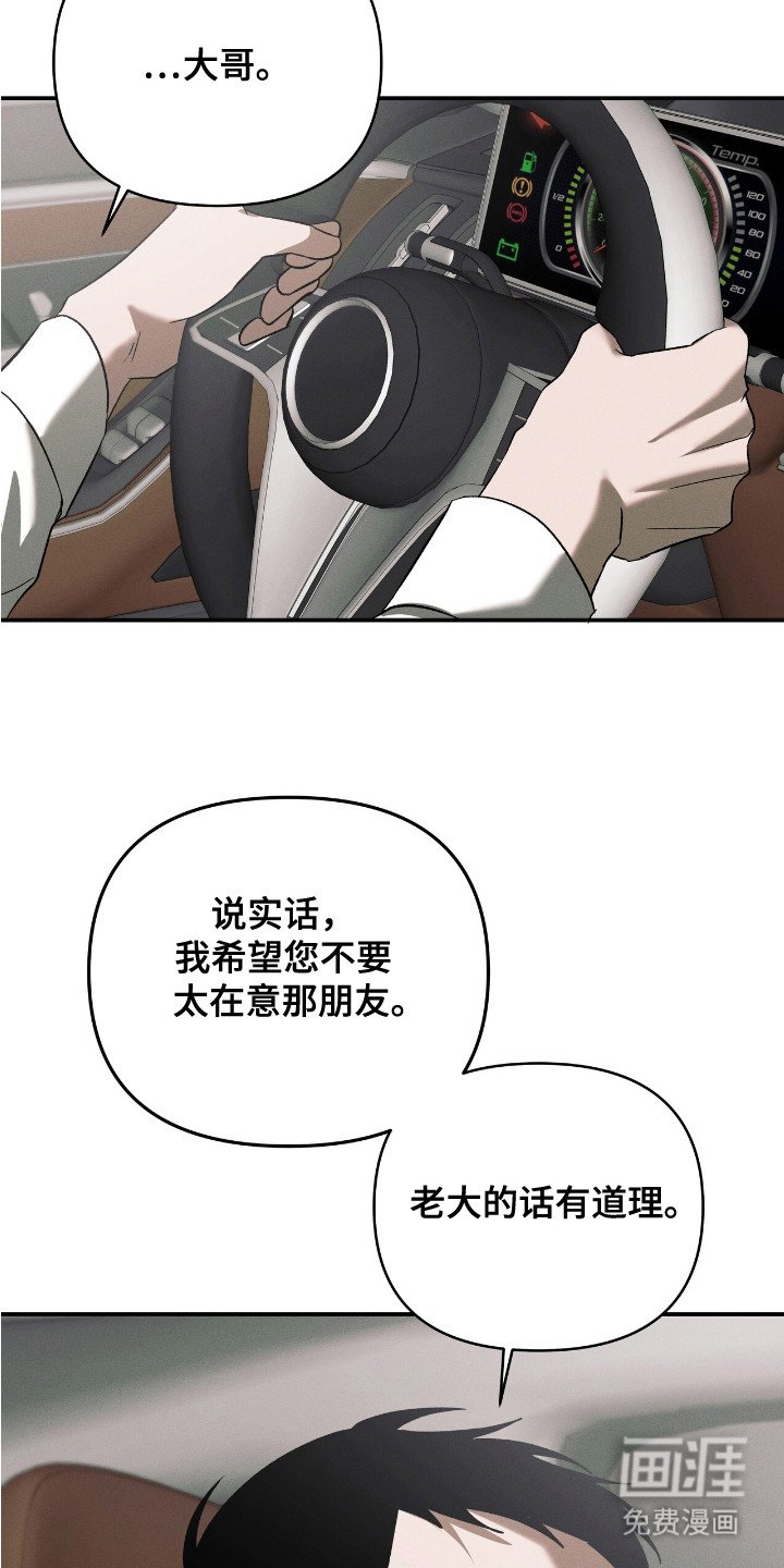 第5章：初恋