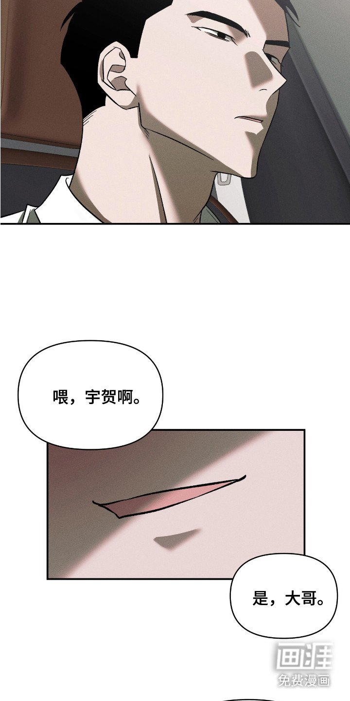 第5章：初恋