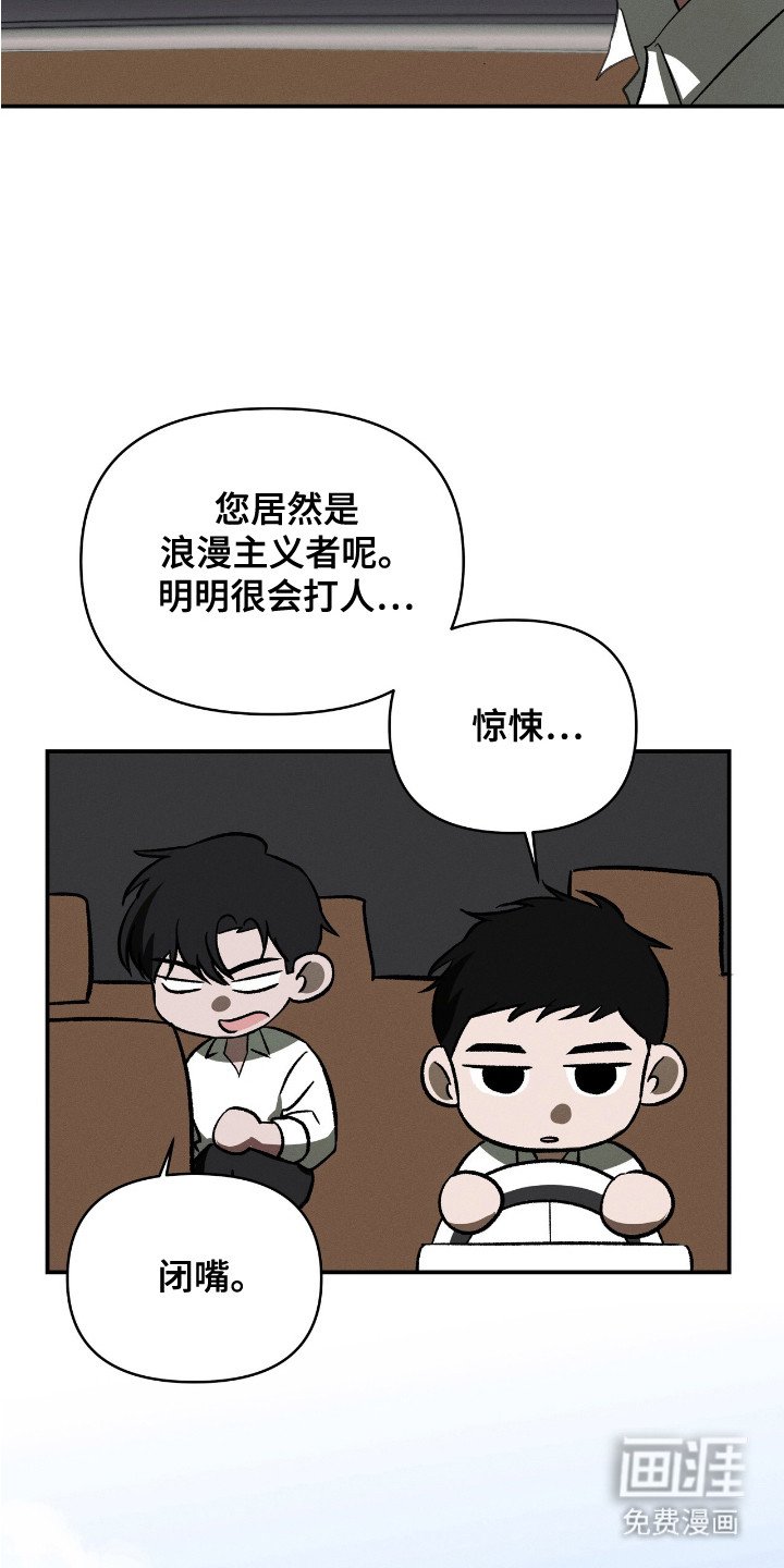 第5章：初恋