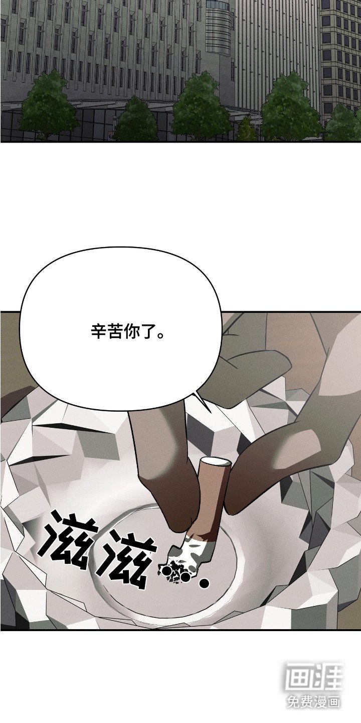 第5章：初恋