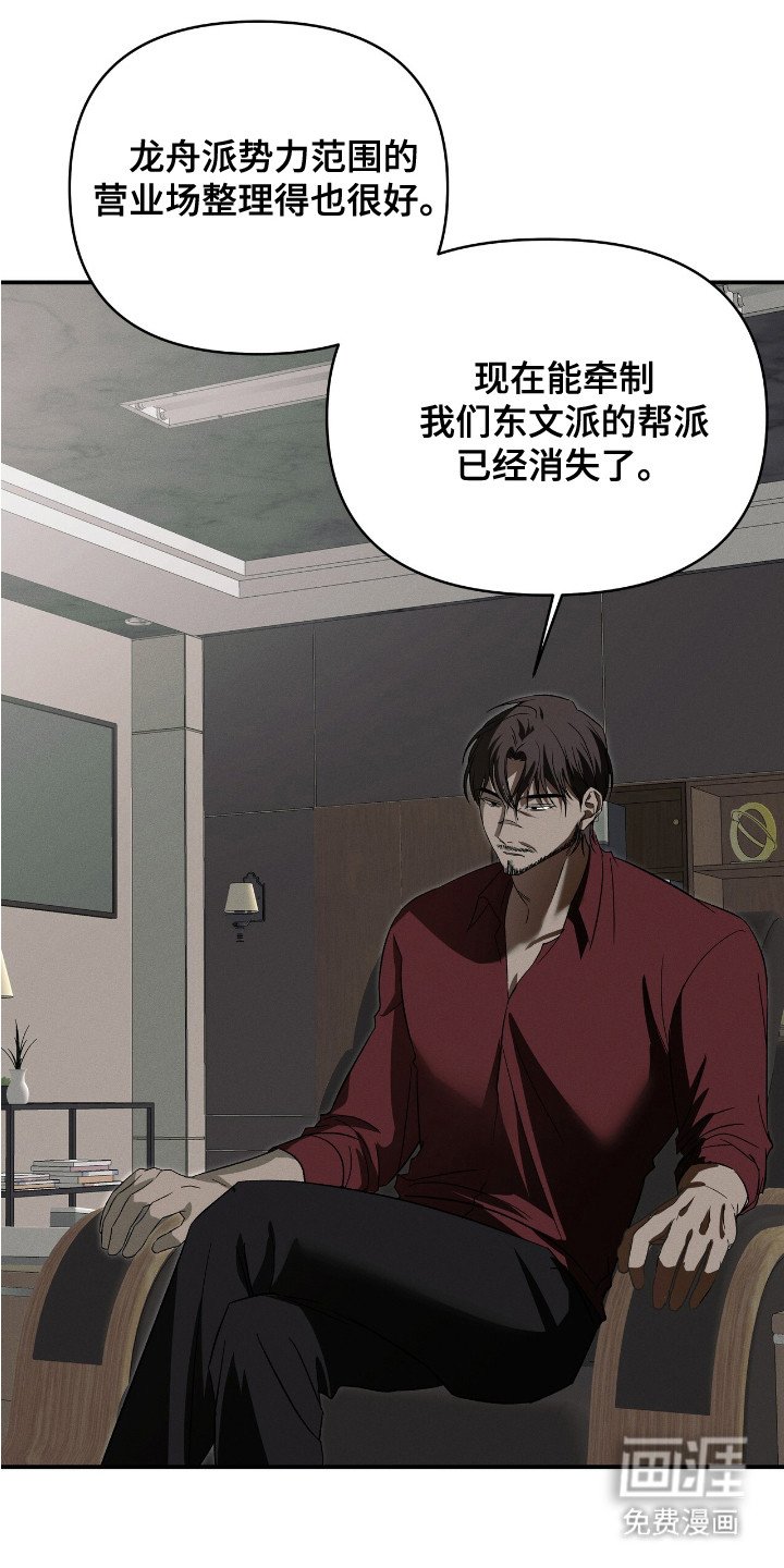 第5章：初恋