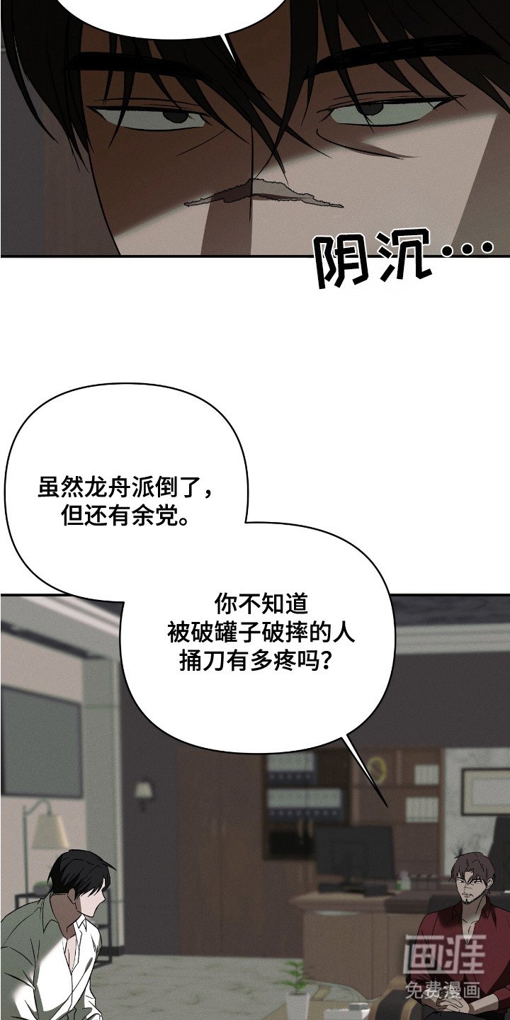 第5章：初恋