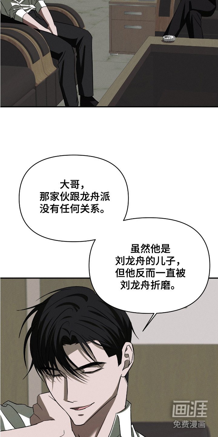 第5章：初恋