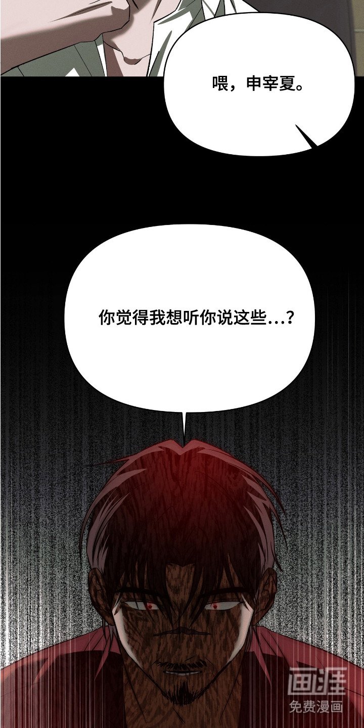 第5章：初恋