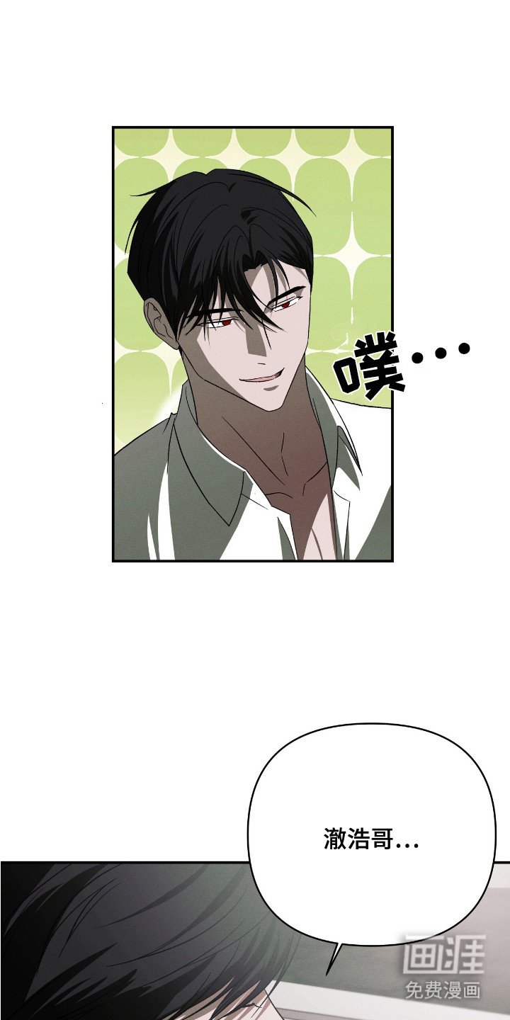 第6章：寒意