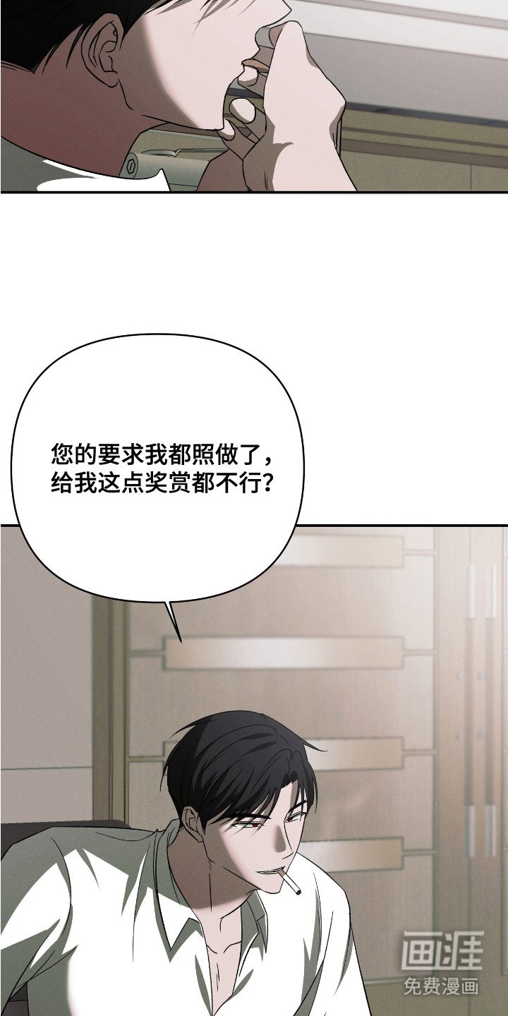第6章：寒意