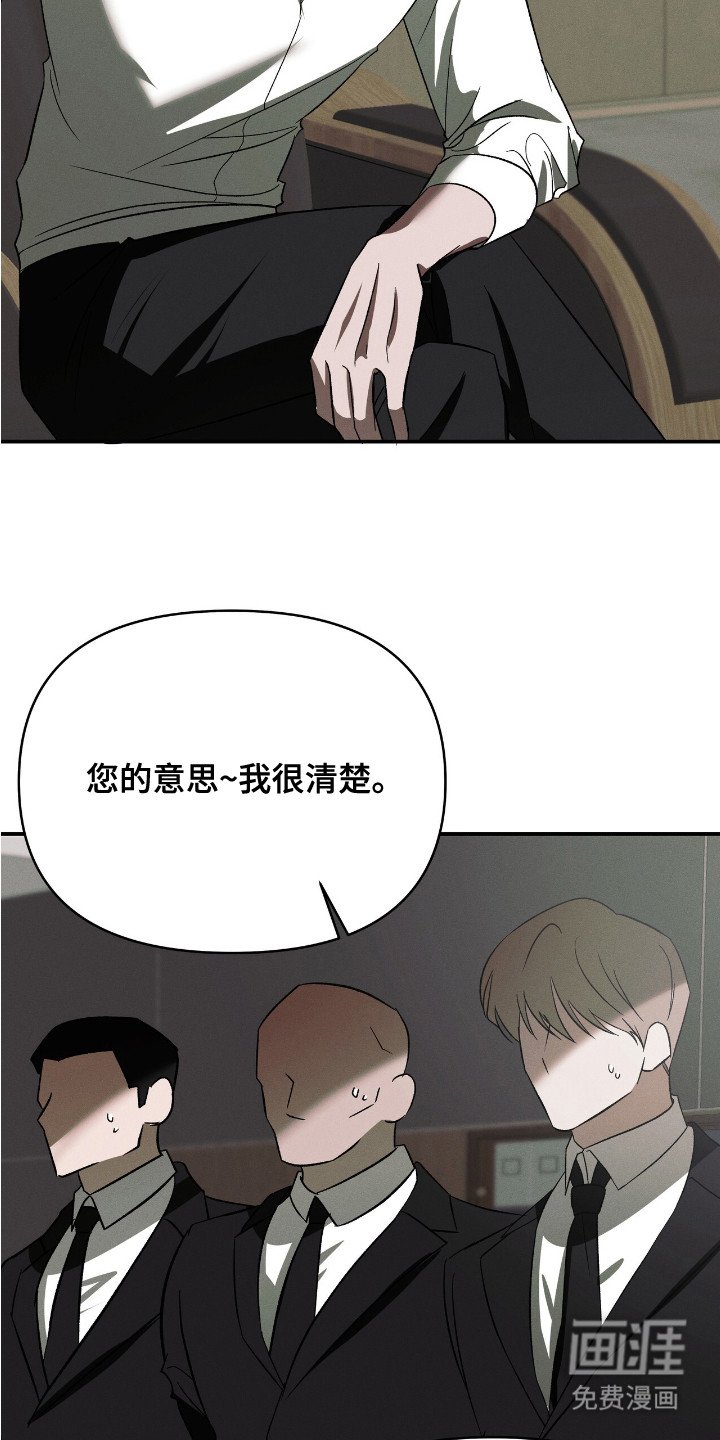 第6章：寒意