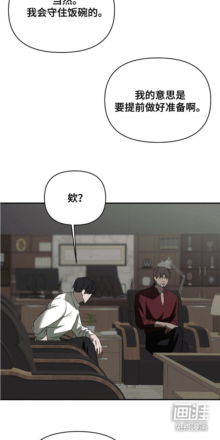 第6章：寒意
