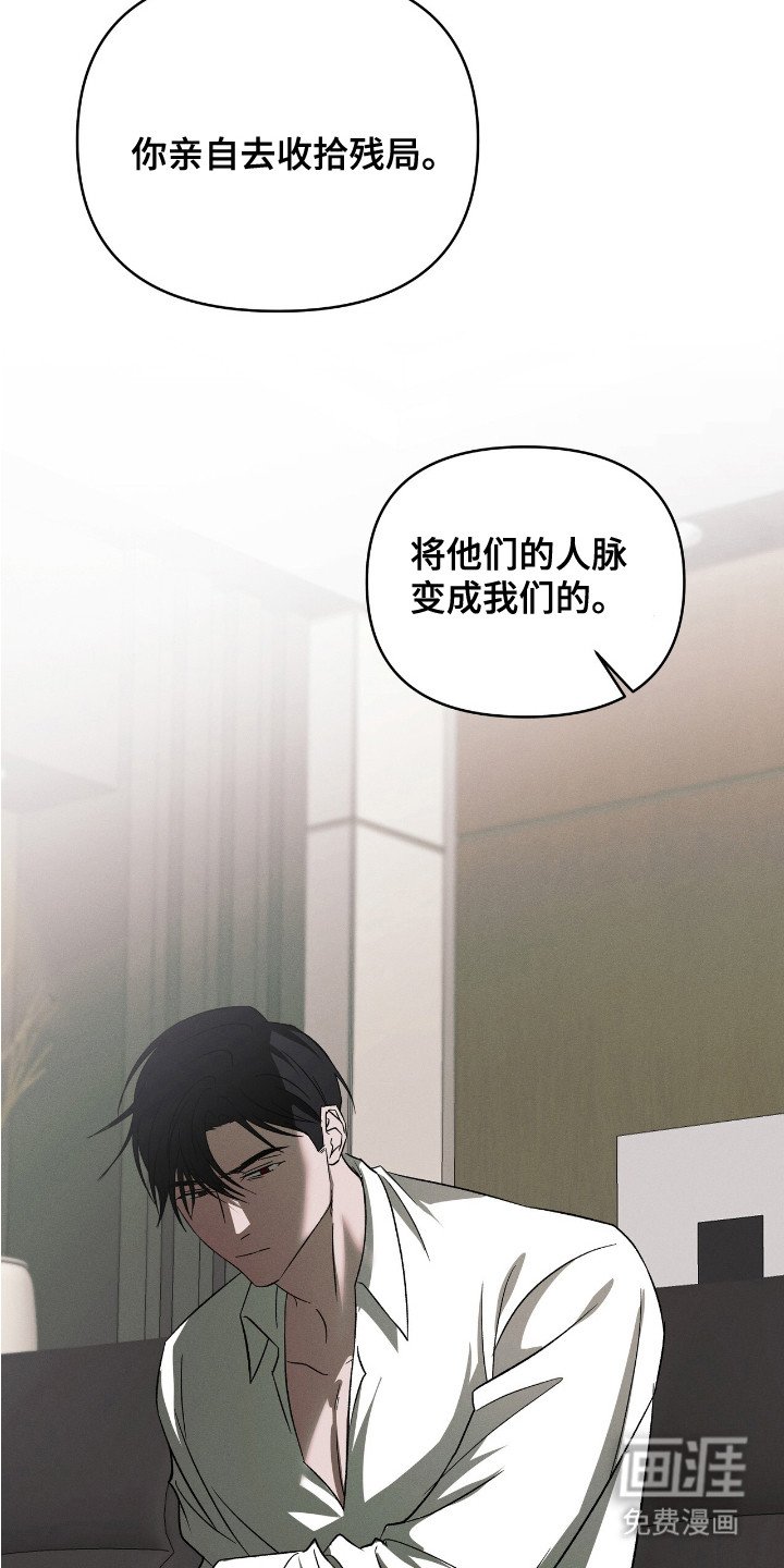 第6章：寒意