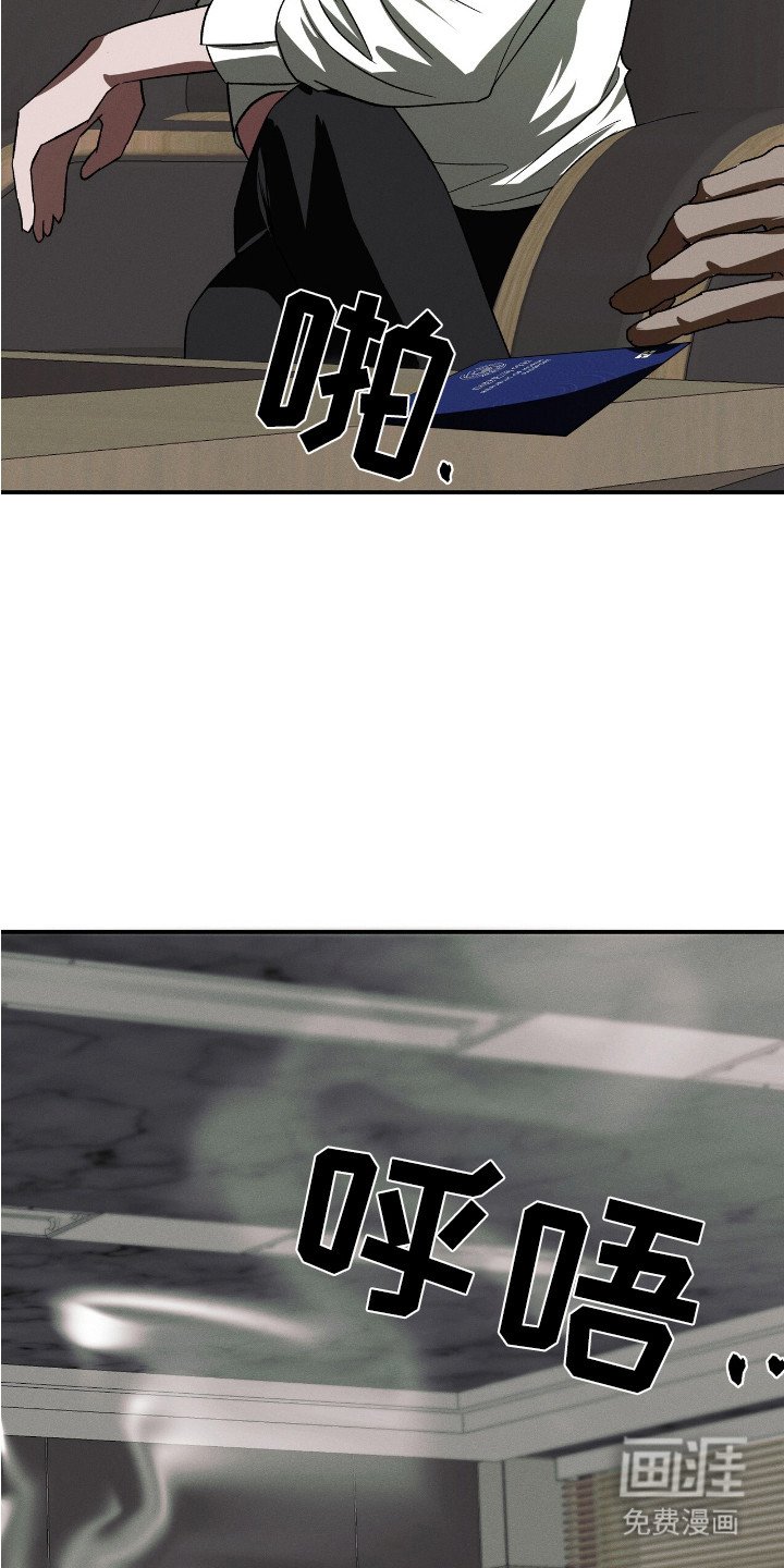 第6章：寒意