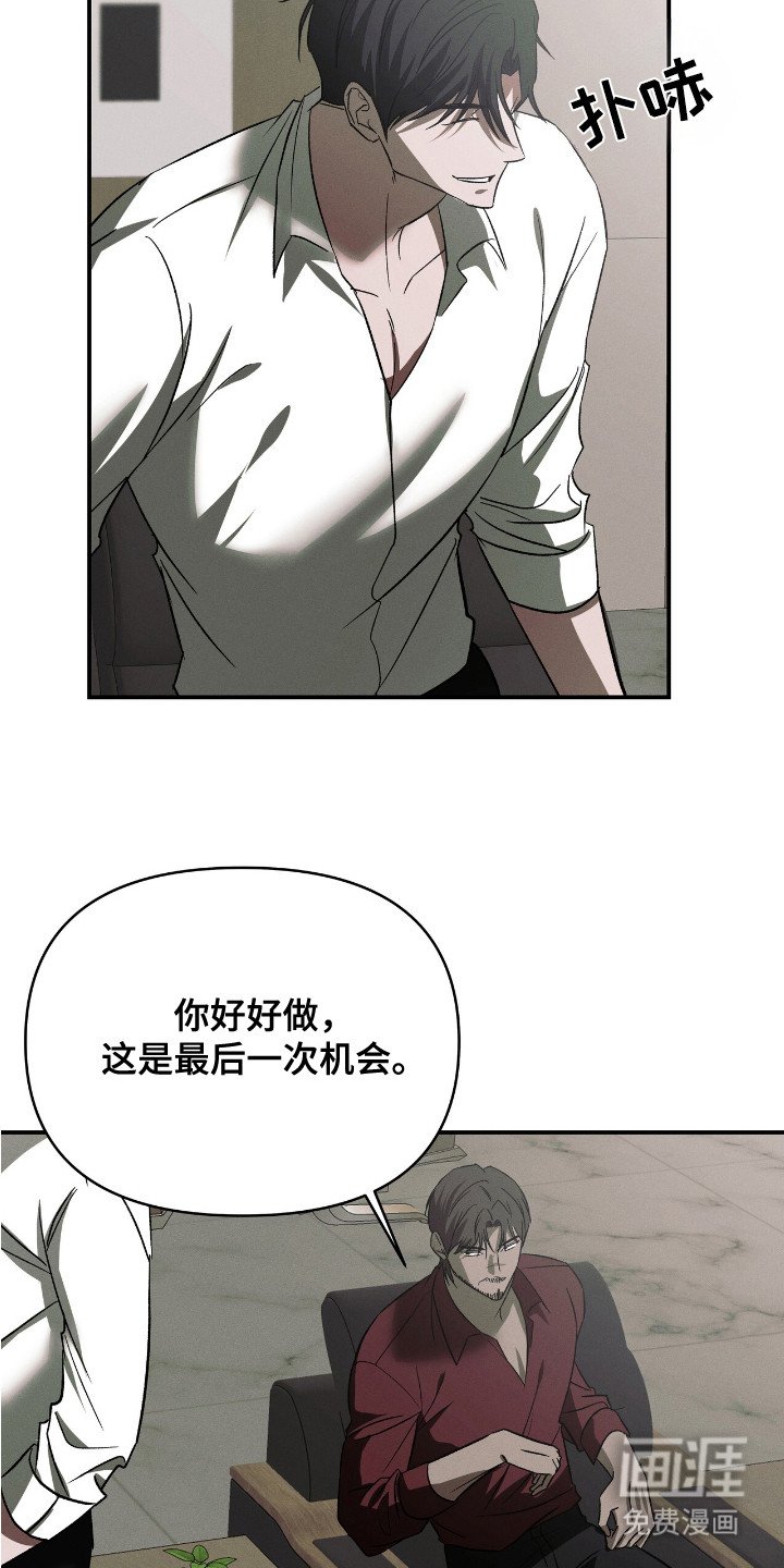 第6章：寒意