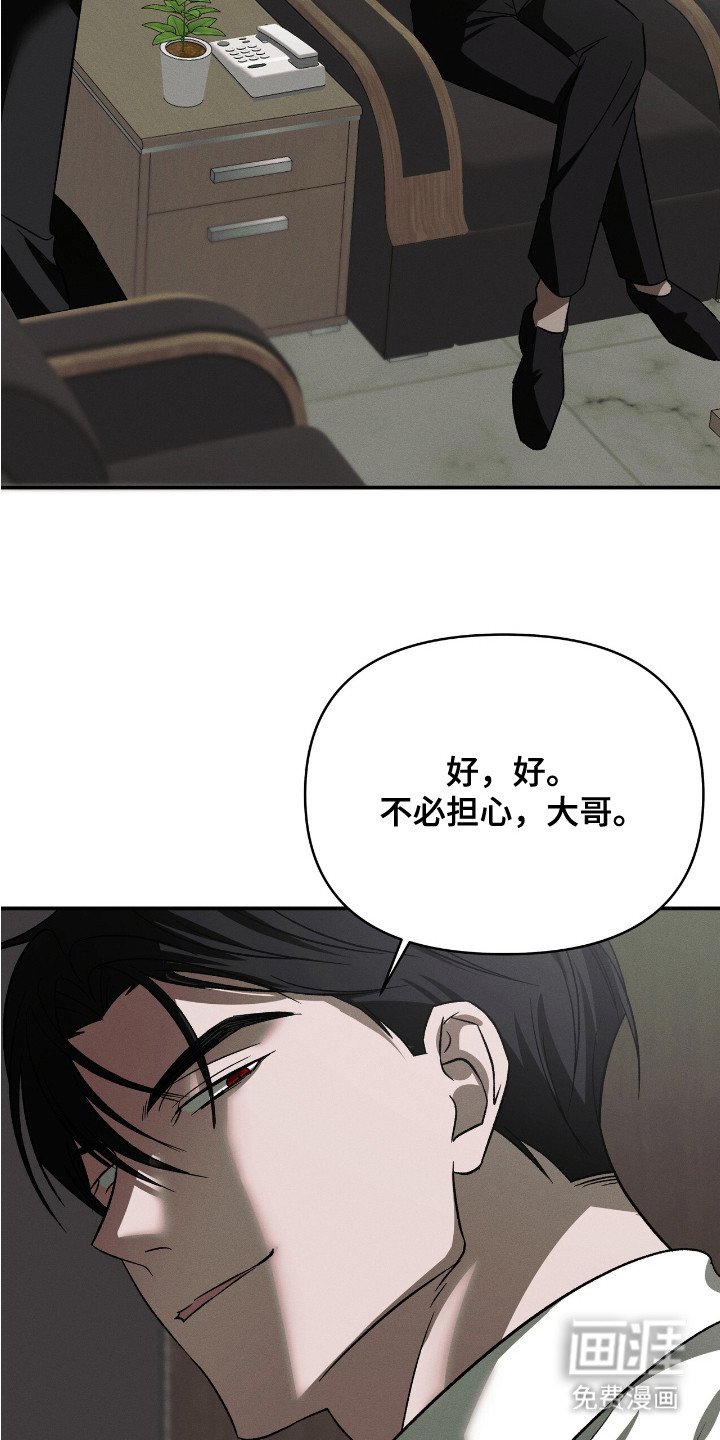 第6章：寒意