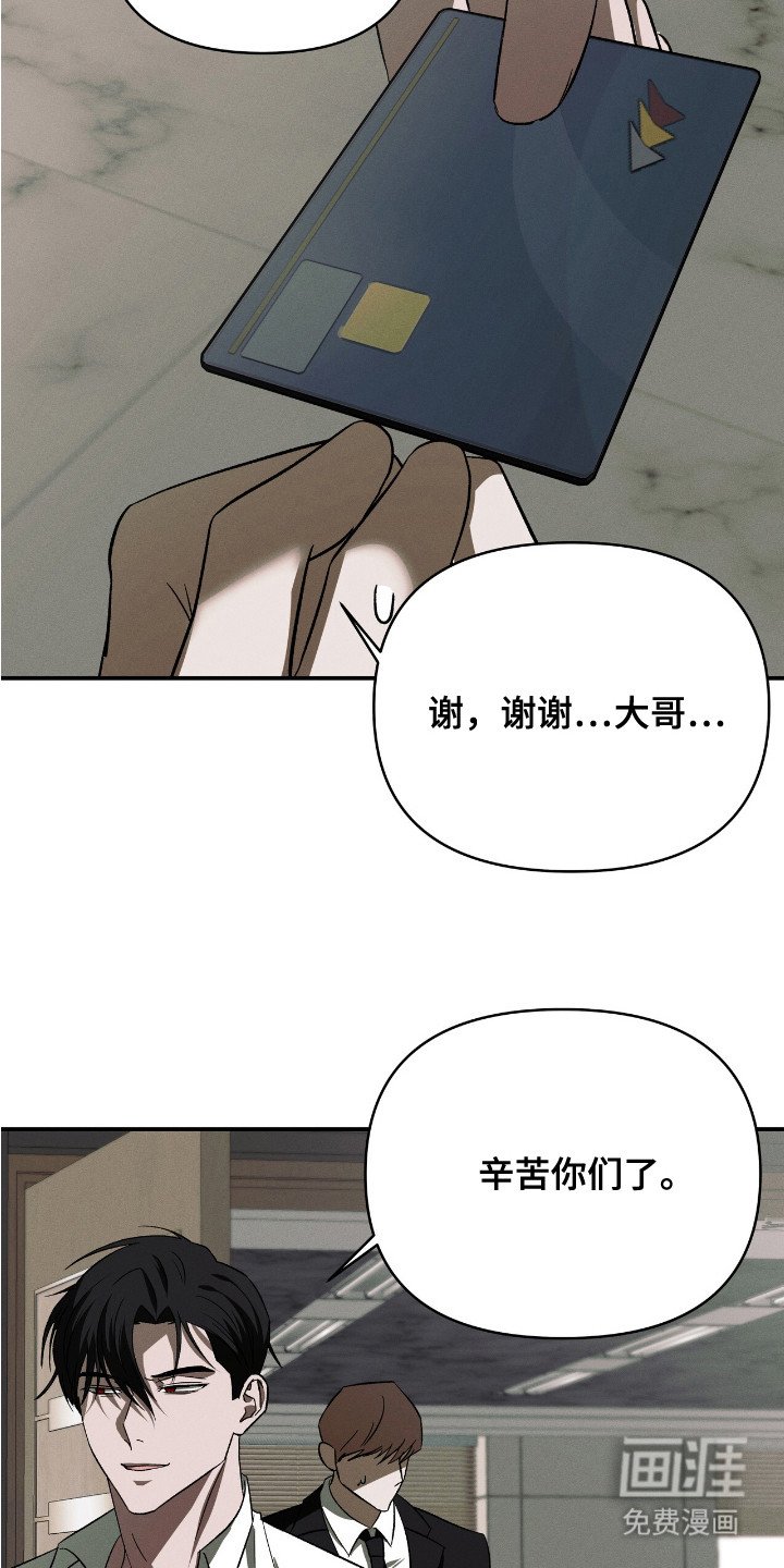 第6章：寒意