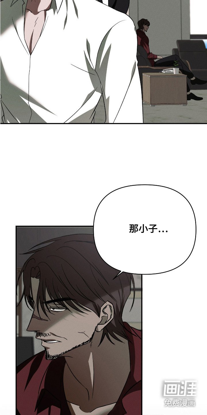 第6章：寒意