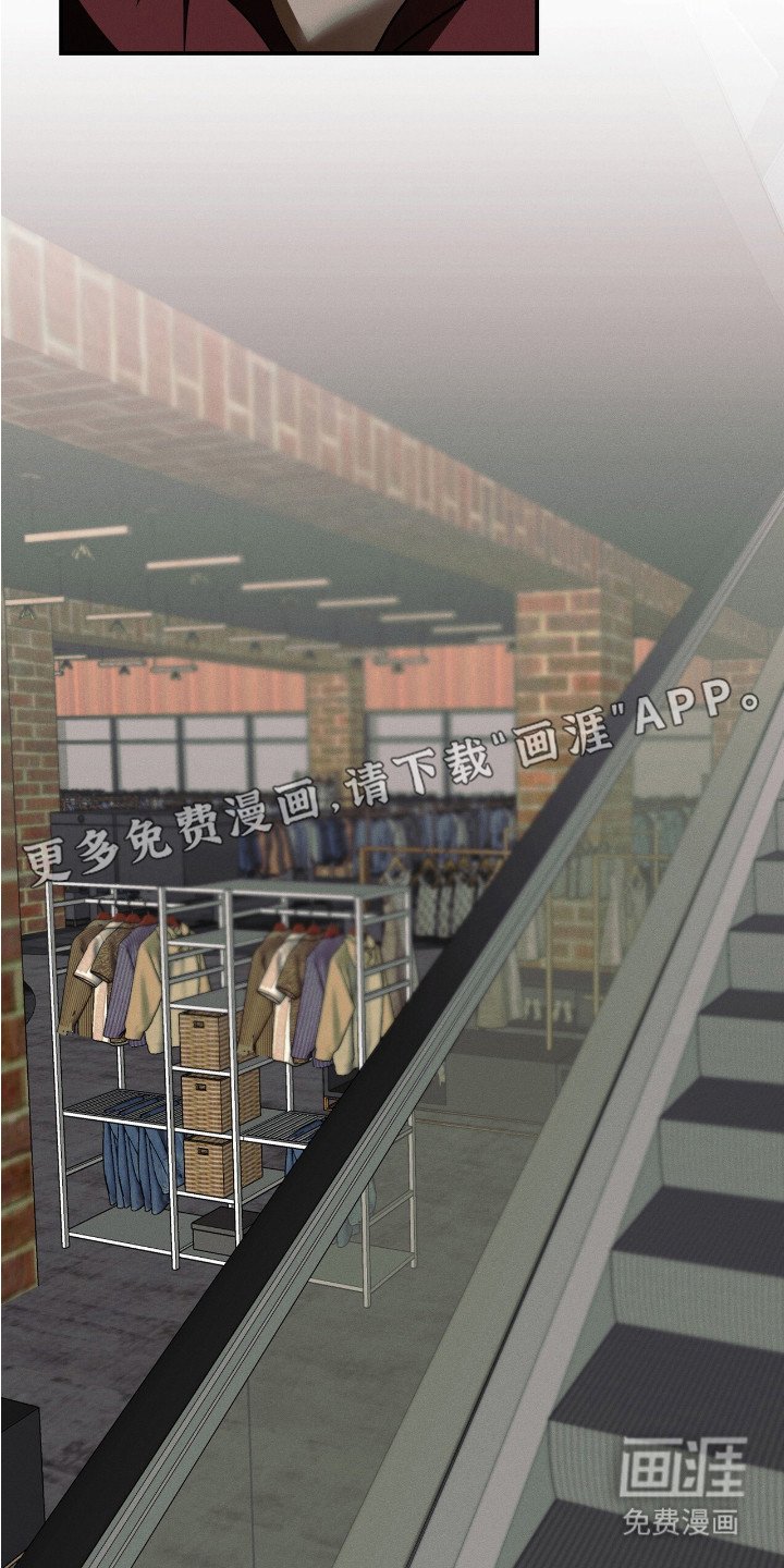 第6章：寒意