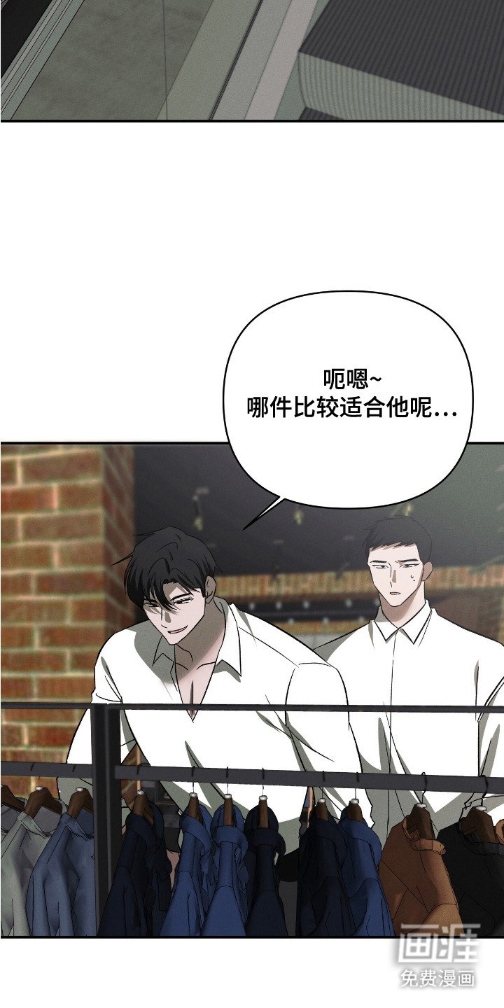 第6章：寒意