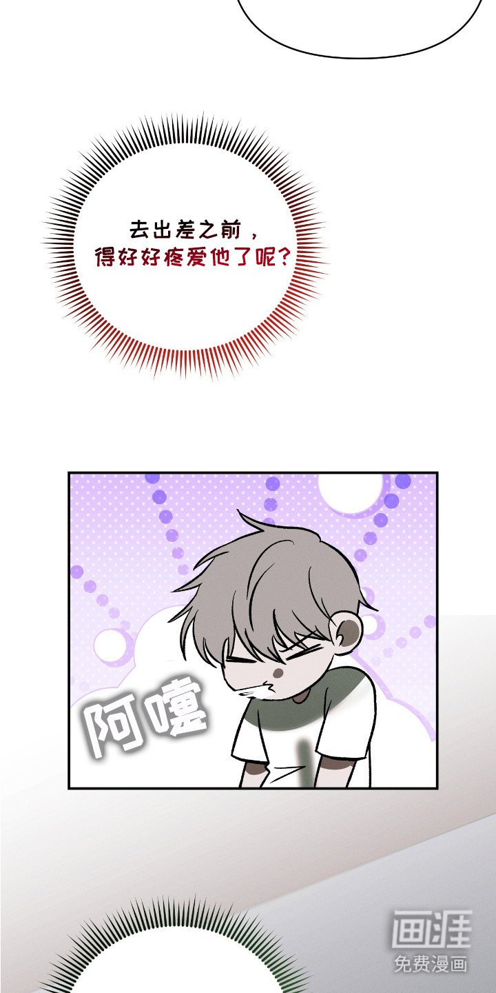 第6章：寒意