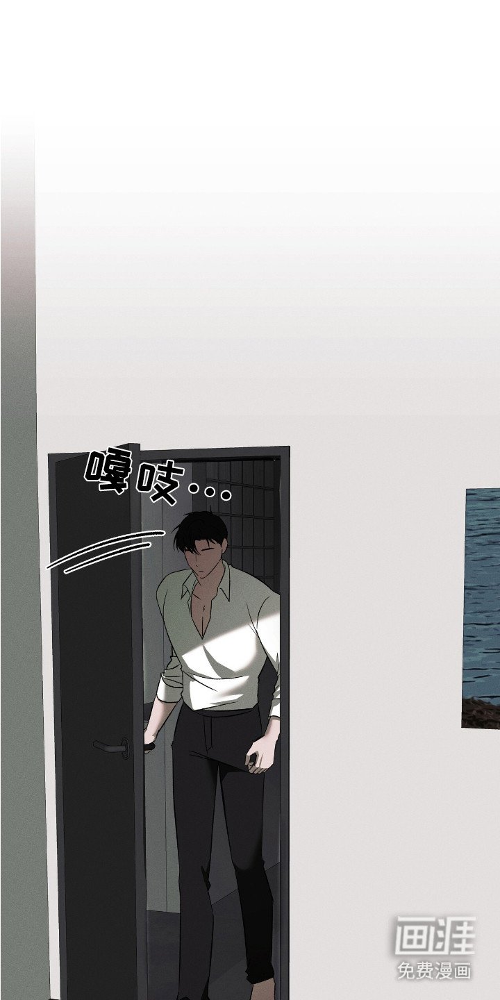 第7章：我行我素
