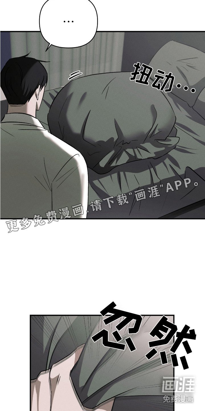 第7章：我行我素