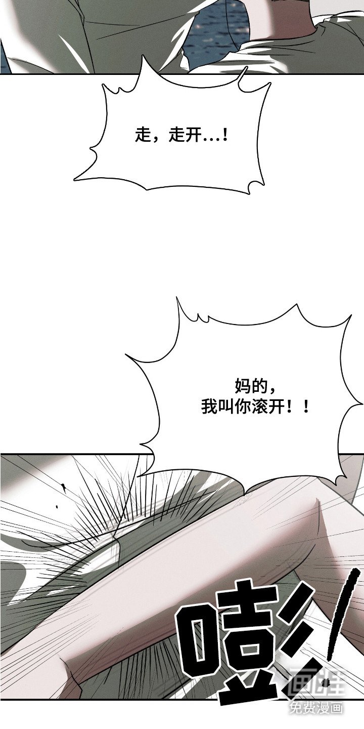第7章：我行我素
