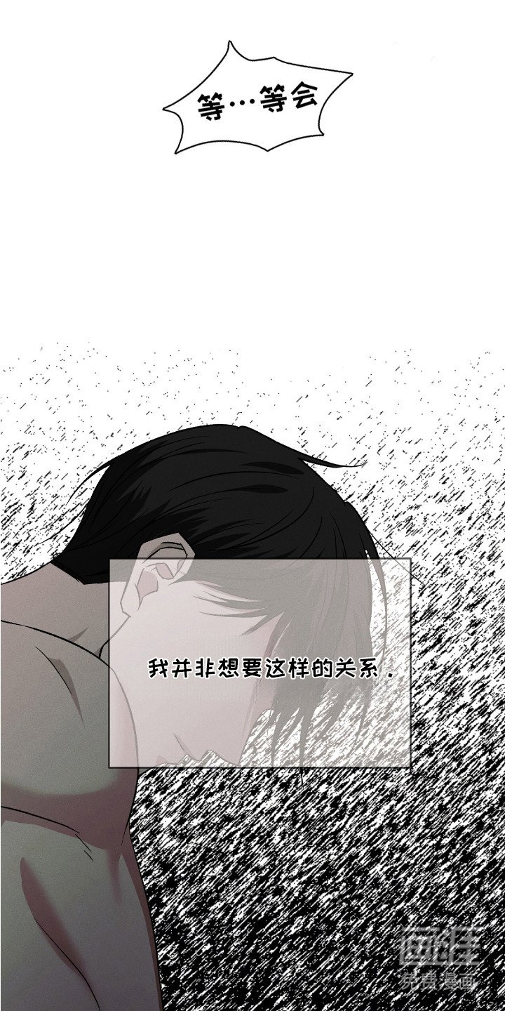 第7章：我行我素
