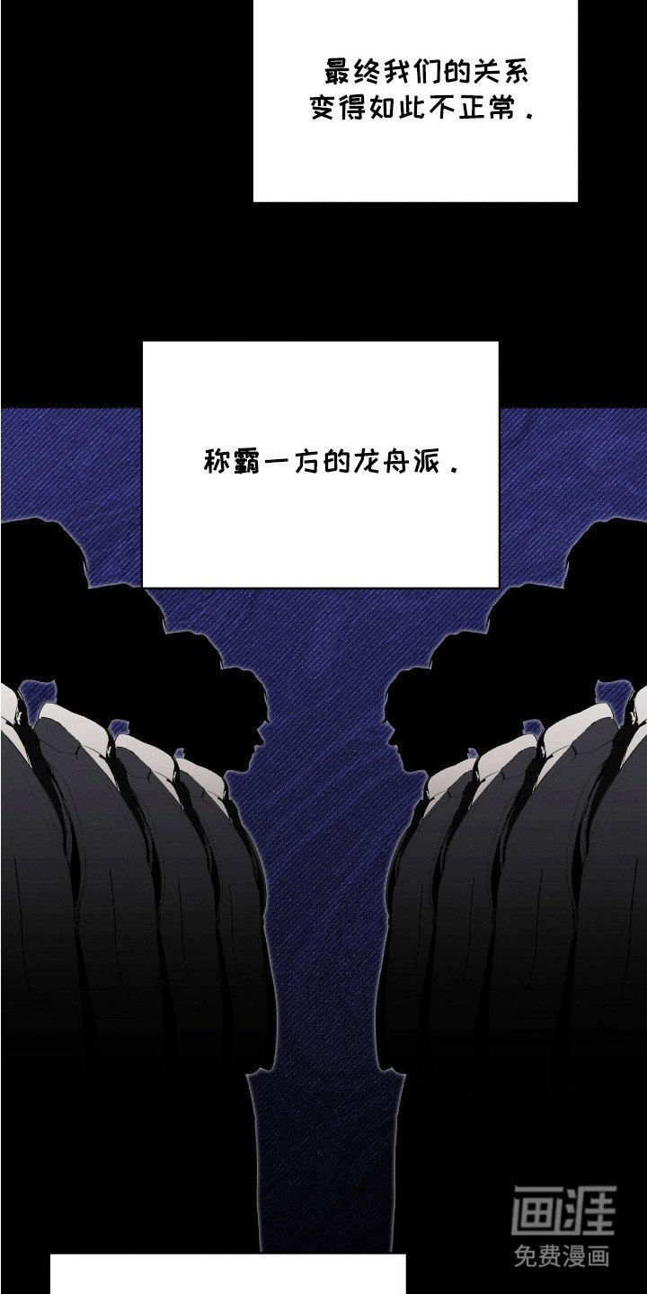 第7章：我行我素