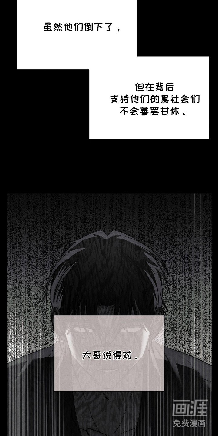 第7章：我行我素