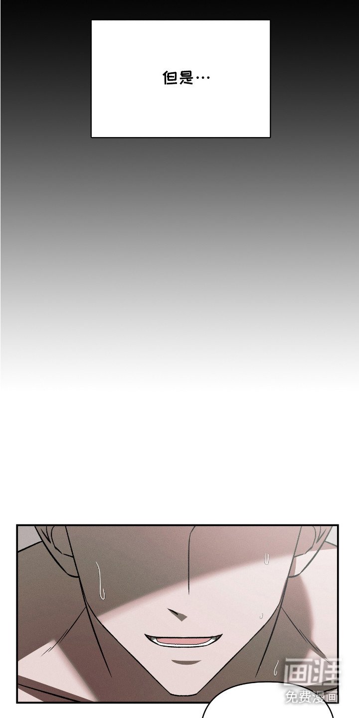 第7章：我行我素