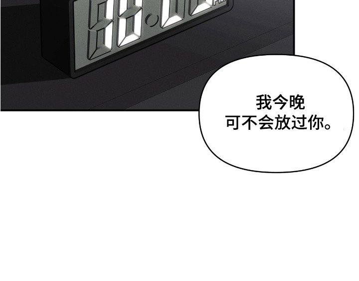 第7章：我行我素