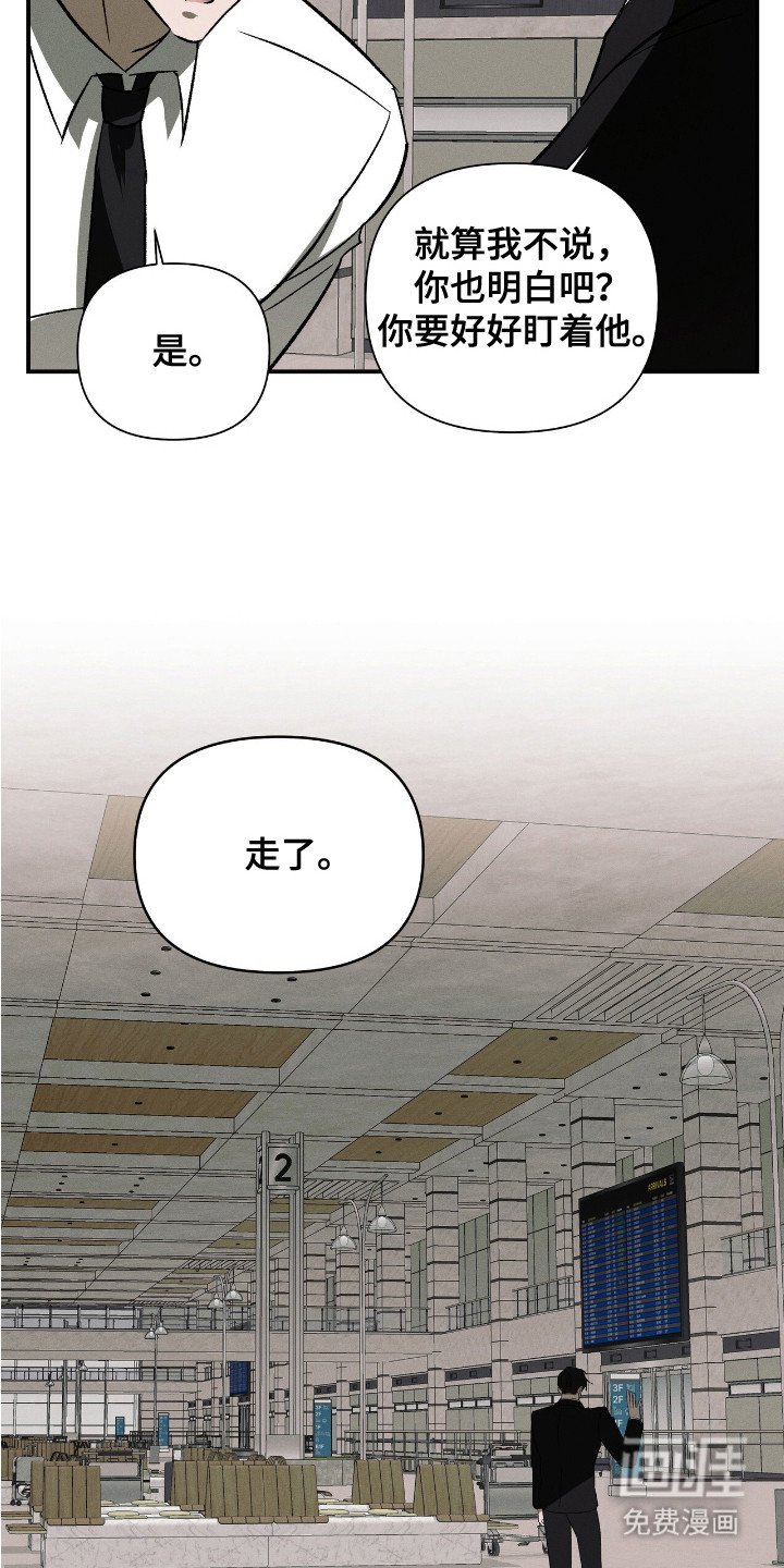 第8章：微妙的感觉