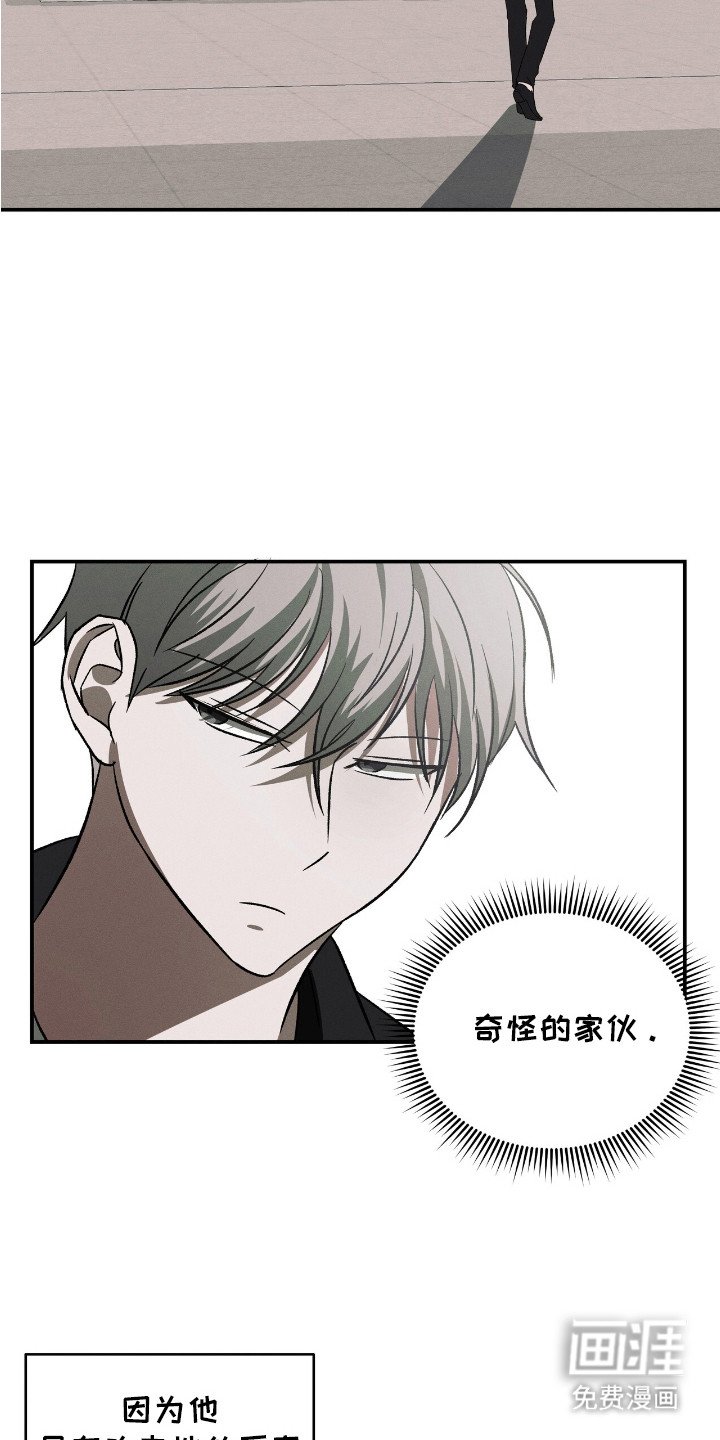 第8章：微妙的感觉