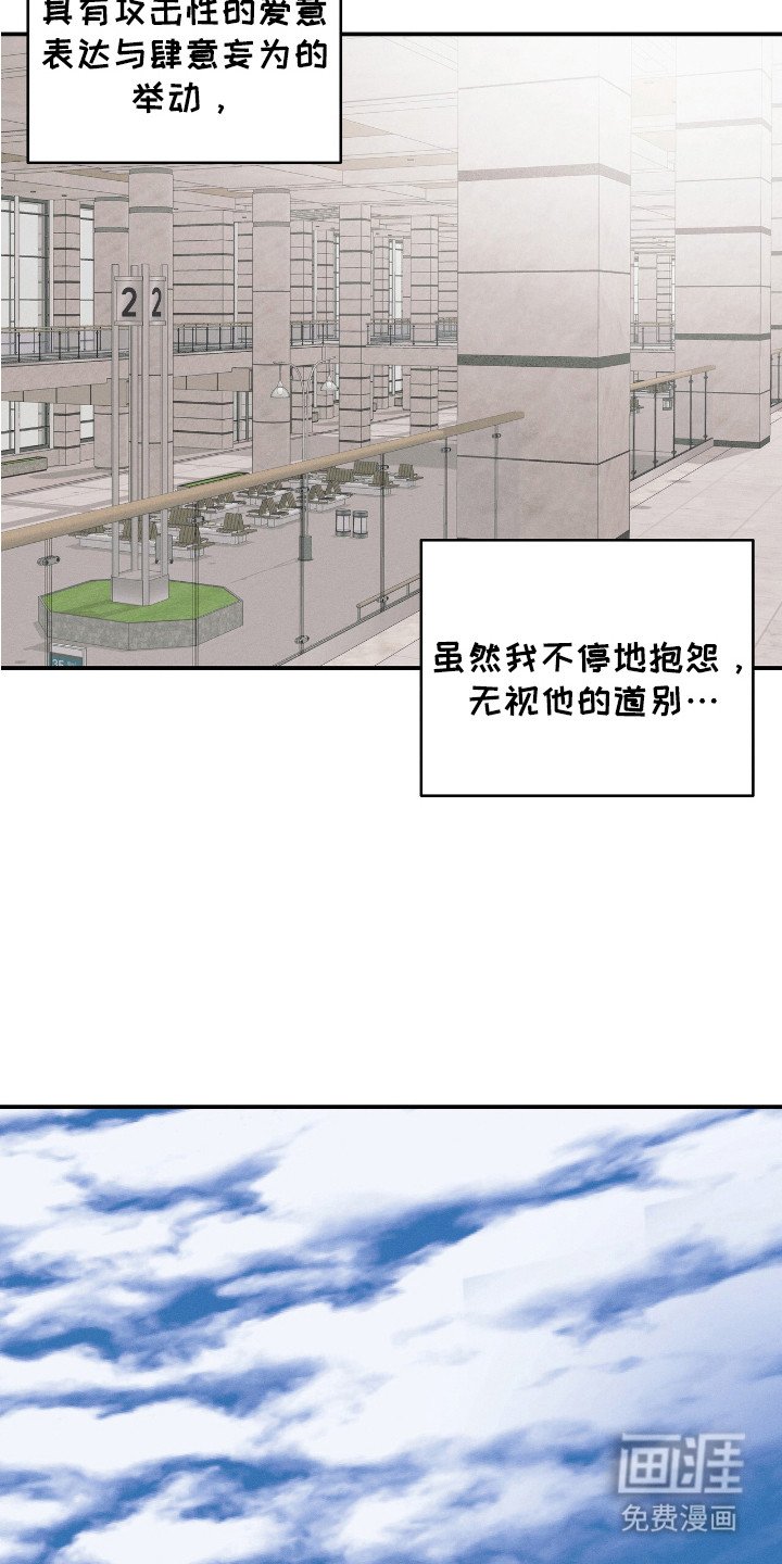 第8章：微妙的感觉