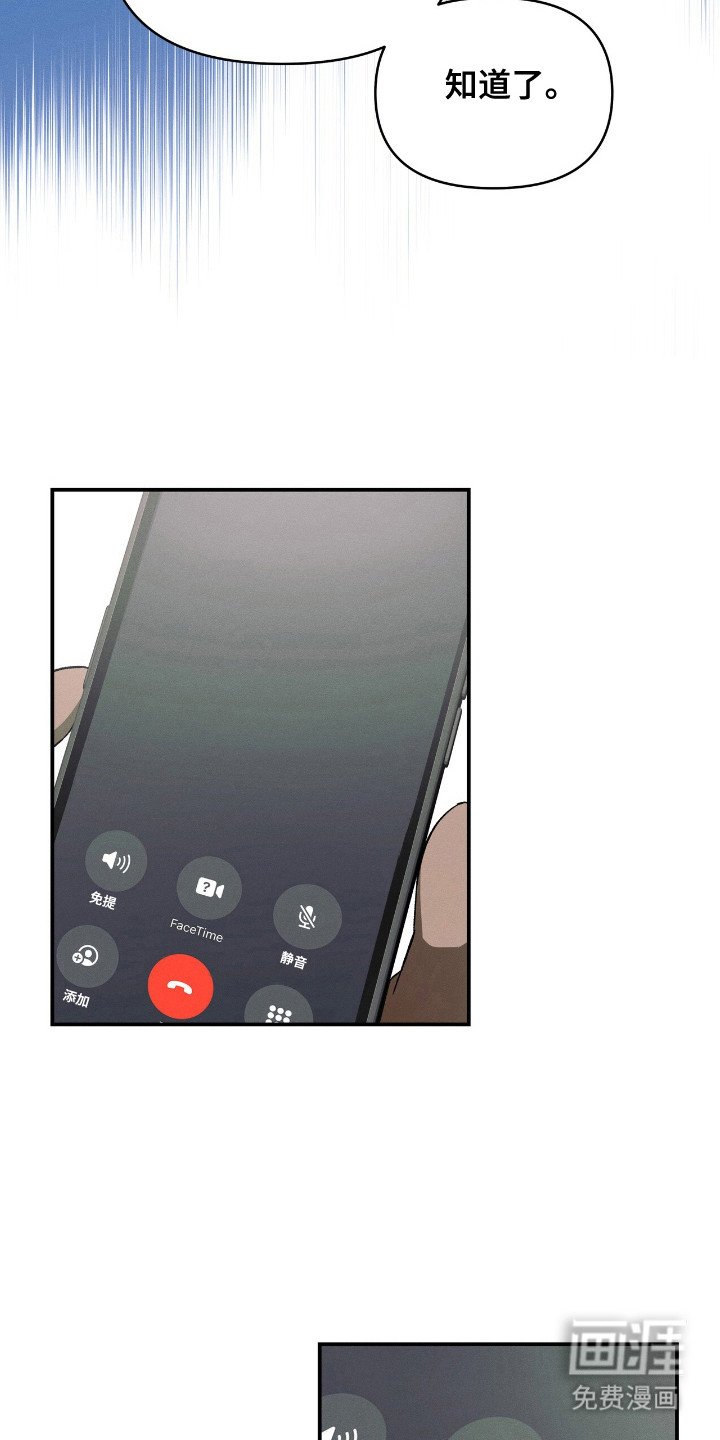 第8章：微妙的感觉