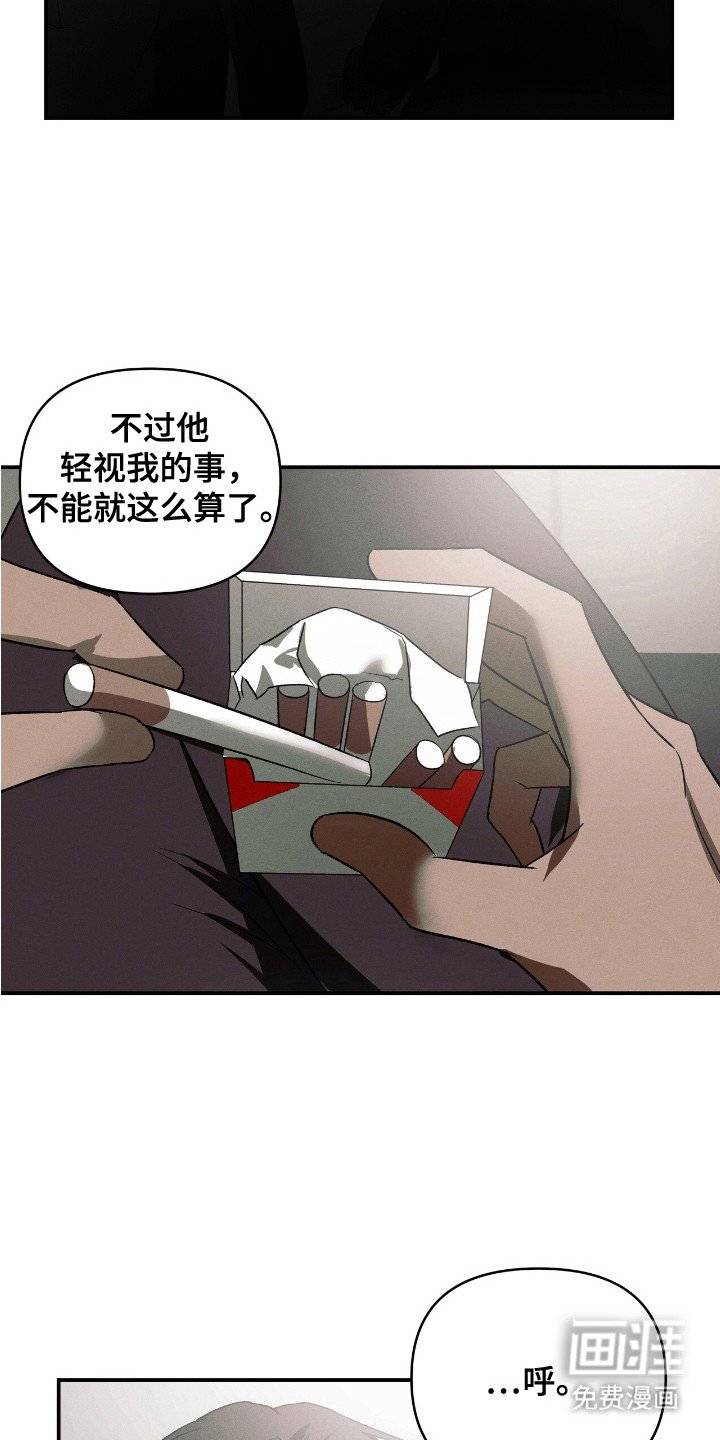 第8章：微妙的感觉