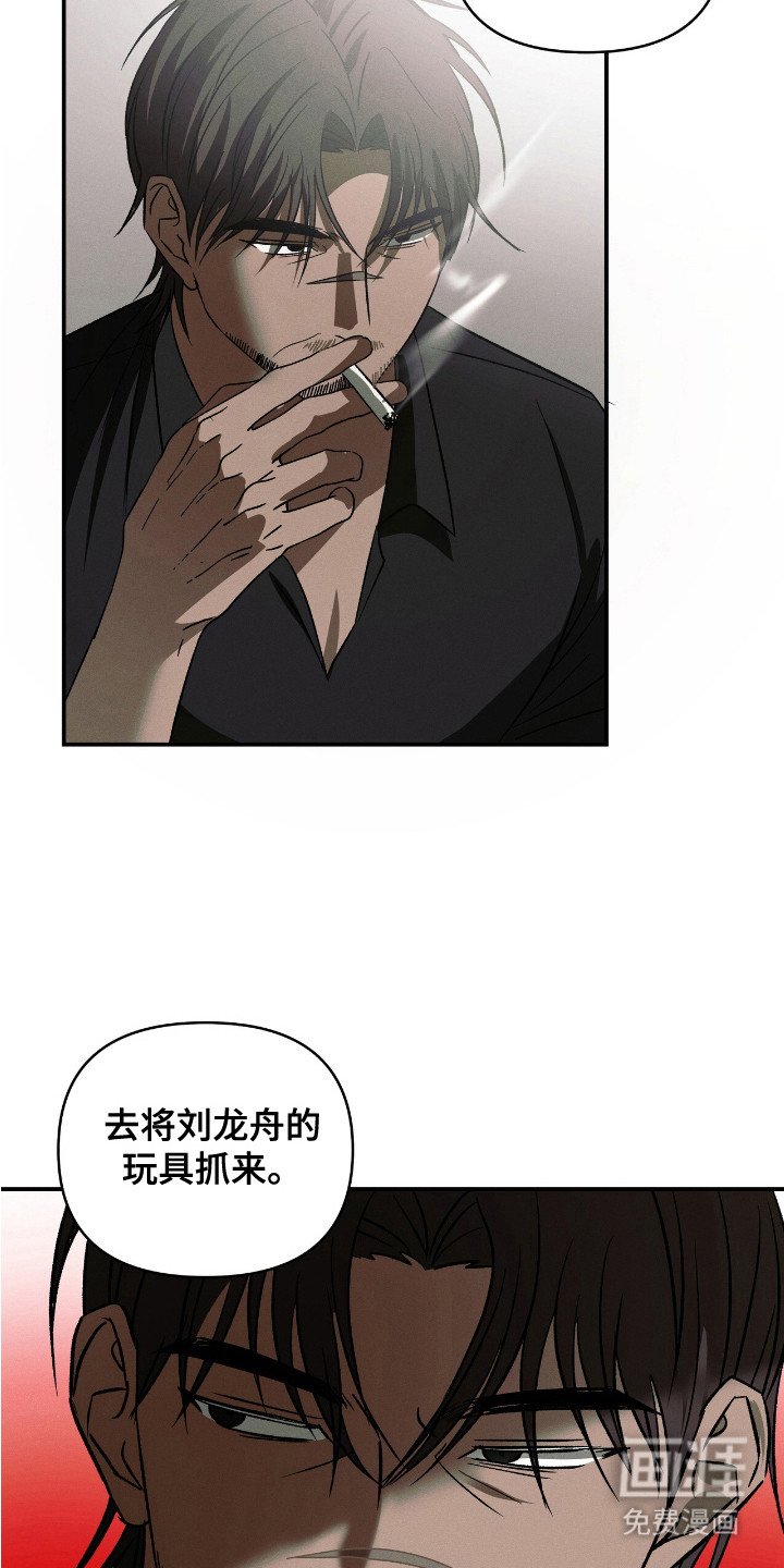 第8章：微妙的感觉