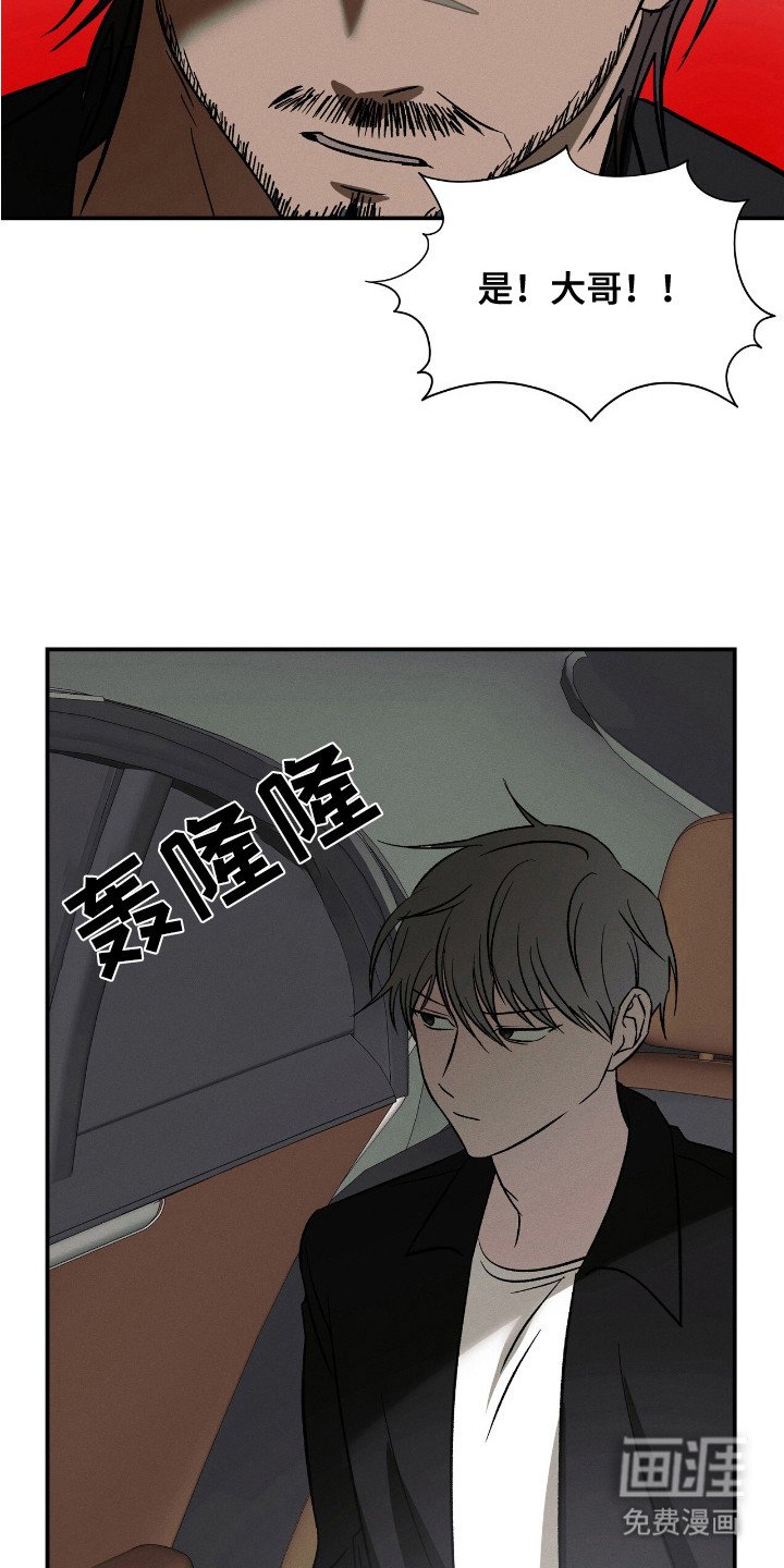 第8章：微妙的感觉