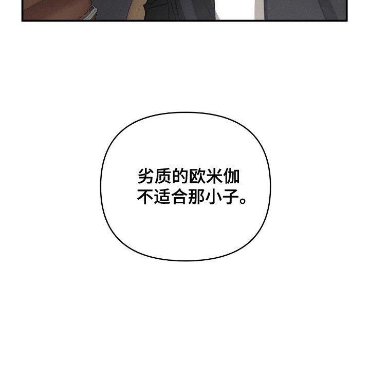 第8章：微妙的感觉