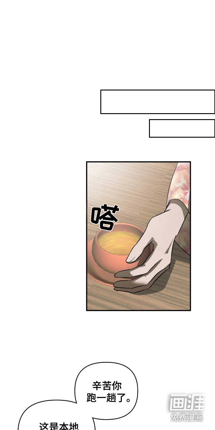 第9章： 谈生意