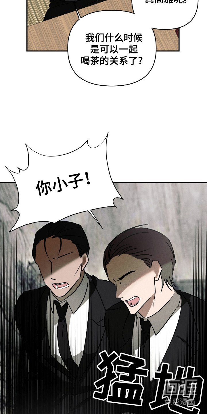 第9章： 谈生意