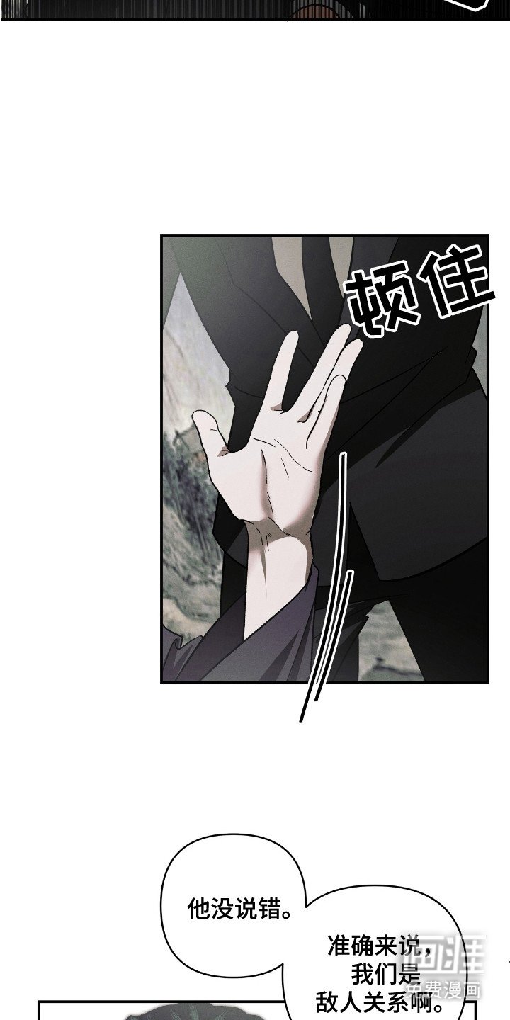 第9章： 谈生意