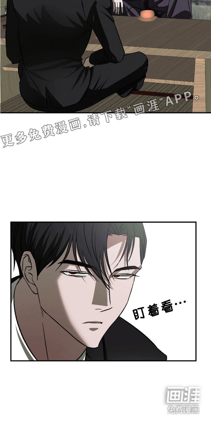 第9章： 谈生意
