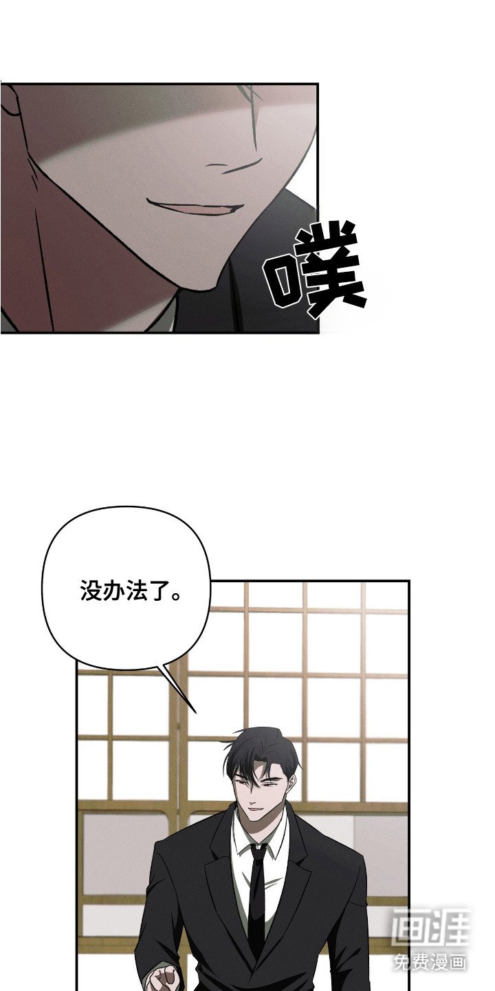 第9章： 谈生意