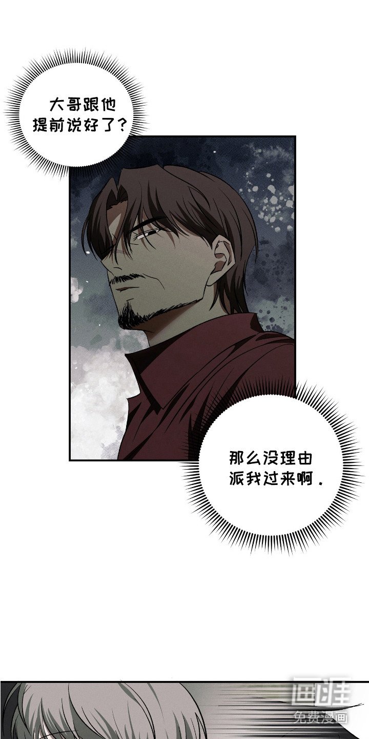 第9章： 谈生意