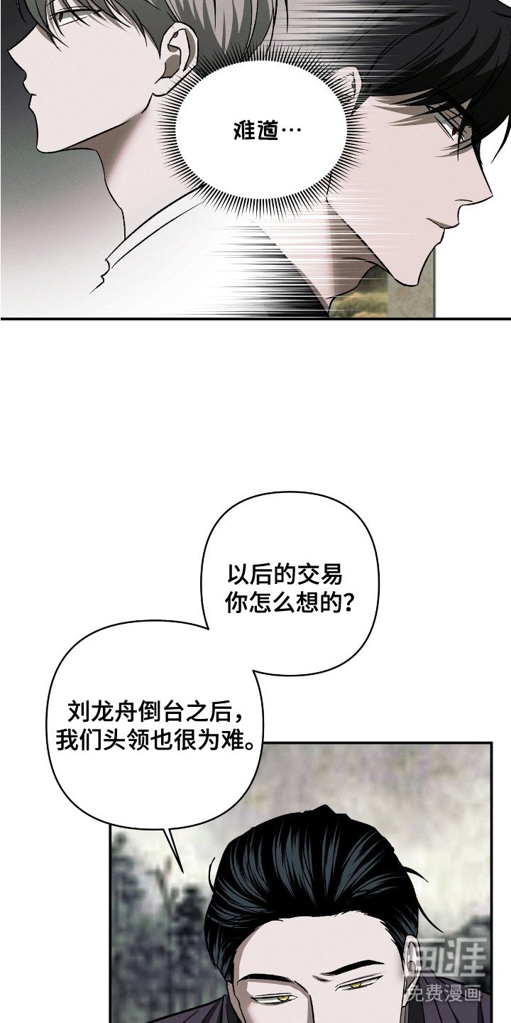 第9章： 谈生意