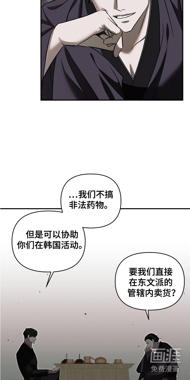 第9章： 谈生意