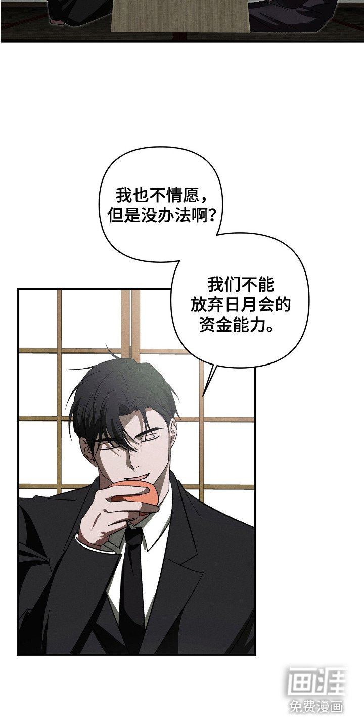 第9章： 谈生意