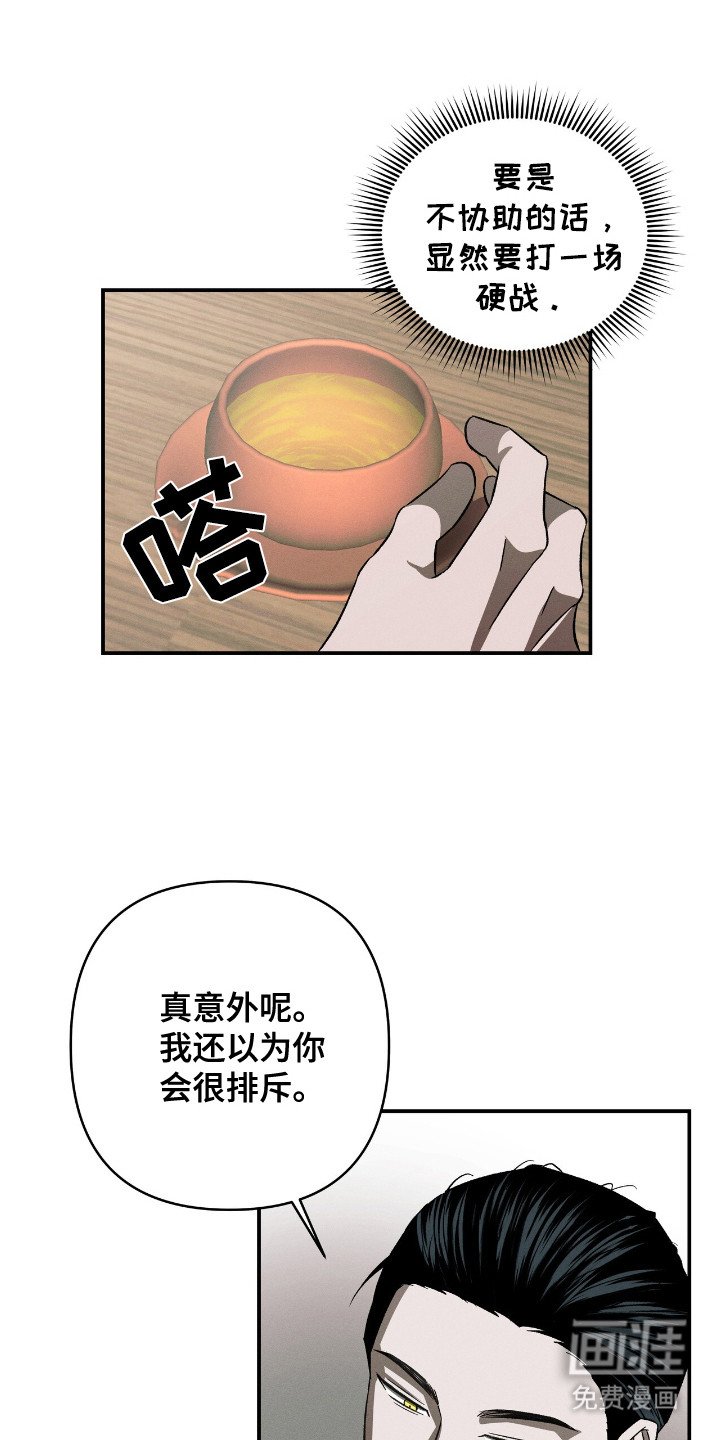 第9章： 谈生意