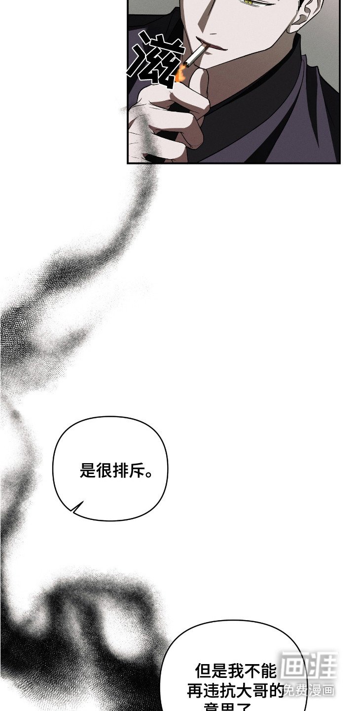 第9章： 谈生意